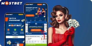 The Ultimate Guide to Mostbet App Features, Benefits, and More -1083410528